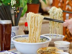 -丝路伊兰·兰州牛肉面(牛街总店)
