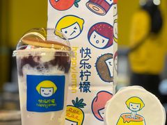 -快乐柠檬happylemon(日月光店)