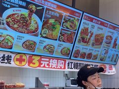 -莱得快酸辣粉(天和里店)