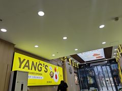 -杨铭宇黄焖鸡米饭(光谷APP广场店)