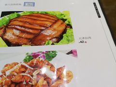 -京天红酒家(虎坊路店)