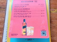 -RAC BAR(安福路店)