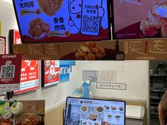 -1973继光香香鸡(金桥国际店)