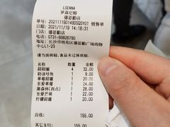 -罗森尼娜(德思勤店)