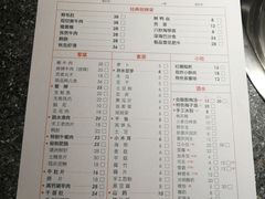 菜单-陶婆婆火锅(洪崖洞店)