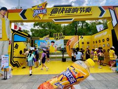 -天河体育中心