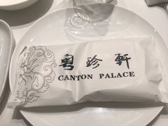 -粤珍轩·家宴·广式茶点(新城广场店)