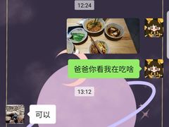 -默记孙抄手(经开万达店)