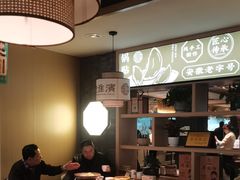 -老淮滨-蚌埠非遗小吃(淮河路店)