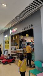 -爆米花儿童美发乐园(中街恒隆店)
