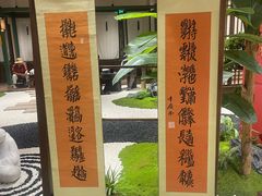-蓬莱阁景区