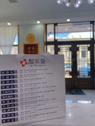 -靓芙泉祛痘.科技美肤连锁