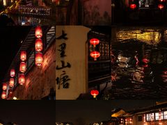 -山塘街