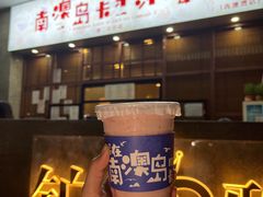 -南澳岛打卡果汁冰公司