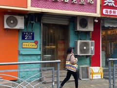 -麦香皇后老式面包坊(大连路店)