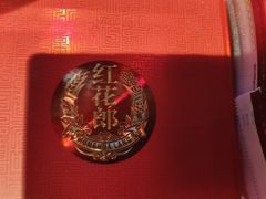 -椒香城门口老火锅(天府长城店)