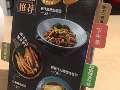 菜单-避风塘(嘉兴八佰伴店)