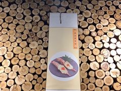 -渔寿司·日本料理(艾尚天地店)