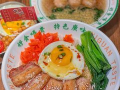 -西关味(大卫城店)