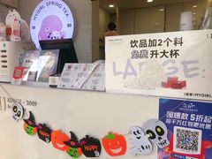 -印茶手作黑糖珍珠奶茶(湖墅南路旗舰店)