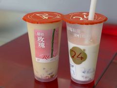 玫瑰锡兰牛乳茶-炖物24章·顺时轻养茶(杭州保利时光里店)