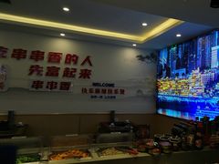 -来涮蜀鲜货火锅串串香(菜市口店)