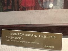 -上海纺织博物馆