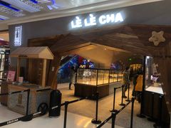 门面-LELECHA乐乐茶(上海五角场万达广场店)