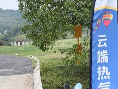 -千岛湖城中湖游船码头