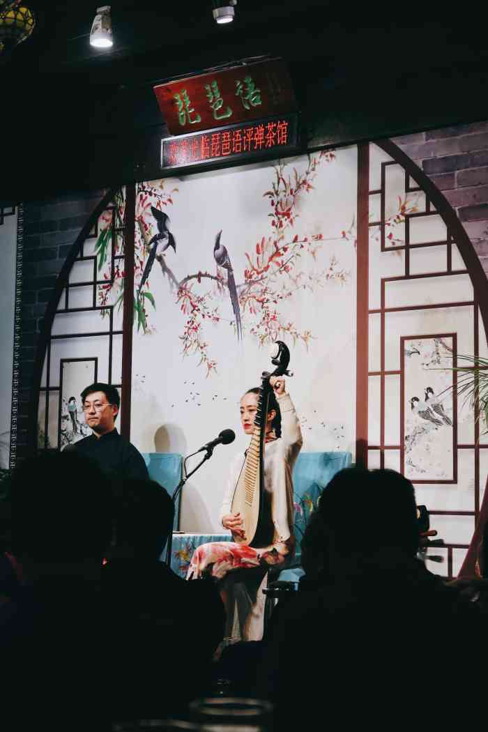 琵琶语评弹茶馆苏州平江路店