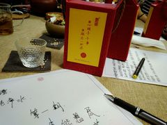 -养心斋涵信茶艺茶道培训