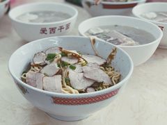 -非遗·爱西干面(小公园总店)