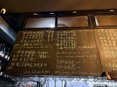 -Bistro Les Lilas丁香花小酒馆