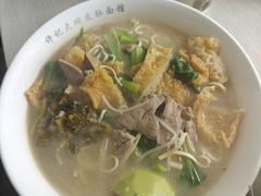 -许记大碗皮肚面馆(三条巷店)