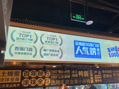 -茄子恰恰·新云南小炒(坪山益田店)