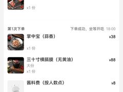 -霸腹烤肉(厦门柚子番店)