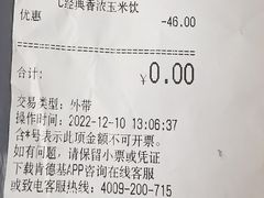 -肯德基(黄埭店)