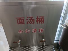 -东方削面(市政府店)
