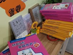 -韩通韩国语学院(虹口校区)