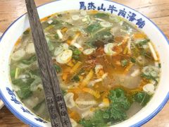 牛肉汤-清真马杰山牛肉汤馆