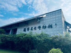 -兰亭风景区