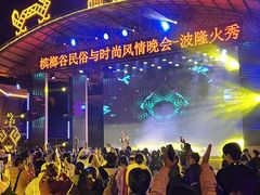 -海南槟榔谷黎苗文化旅游区