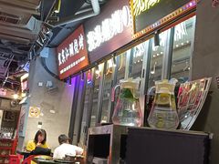 -纪录片《人生一串》体验店(静安店)