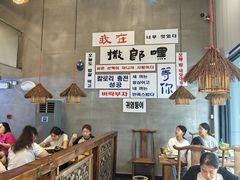 -撒郎嘿·朝鲜民俗餐馆