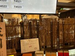 -成川茶店·潮汕工夫浓茶(万象店)