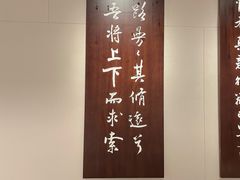 -成都杜甫草堂博物馆