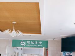 -慈铭体检(洋桥分院)