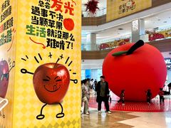 -友谊阳光城