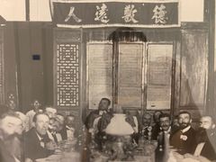 -翠湖宾馆·中餐厅