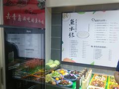 -船歌鱼水饺(高新园区店)